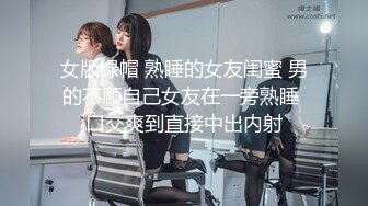 学校女厕全景偷拍多位漂亮学妹的各种美鲍 (4)