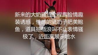 渣女人妻竟然带着自己的小女儿出来偷情  太不要脸了 这是要从小培养？