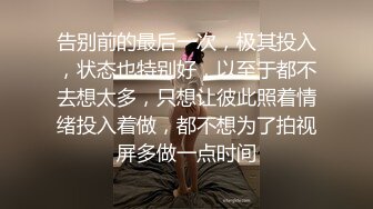 廣州十三行服裝批發門店富婆老板娘3P，綠帽老公找朋友3P富婆老婆