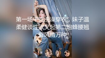 无套艹98嫩女友