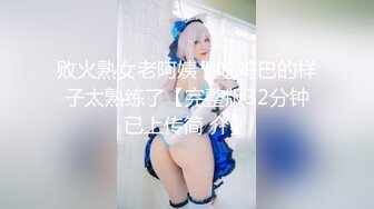 【新片速遞】 ✿香艳职场8.13✿ 极品销售客服上班跳蛋自慰 正在通话白浆潺潺流出 两腿颤挛高潮失禁浸透黑丝 连环高潮呻吟喘息[1.2G/MP4/1:41:56]