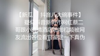 师哥对师妹真好！尼姑和尚真会玩