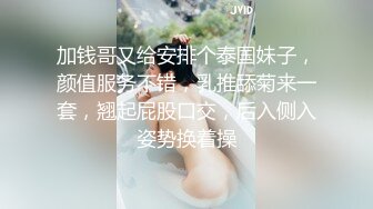 喊个朋友老婆出来帮忙吃吃鸡巴