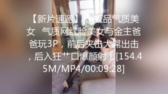 STP25320 ?盛世容颜? 高端SSS极品嫩模女神▌年年▌超薄透视情趣高清私拍 曼妙身材凸激乳粒 揉捏展示紧致翘乳 VIP2209