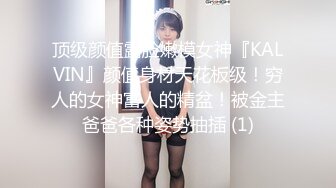 《百度云泄密》和渣男分手后隐私被曝光的美少妇 (2)