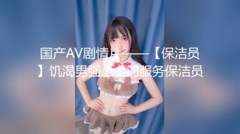 ★新★乱伦★口爆内射大神的淫荡姐姐❤️爸妈回乡下过节 我去跟姐姐睡觉 全程露脸一镜到底