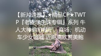 撸管推荐！女神自慰最爽的一次~【小蝴蝶会飞】狂插！高潮~ (1)