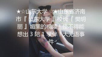 《最新流出秘顶级绿帽》推特高颜模特身材气质网红女神【小小肥羊】，绿帽老公开发娇妻勾引前男友卖淫3P蜂腰蜜桃臀 (12)