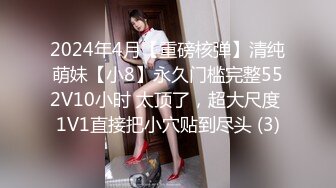 ✿网红女神✿ 美女好奇尝试束缚调教▌乔女儿▌