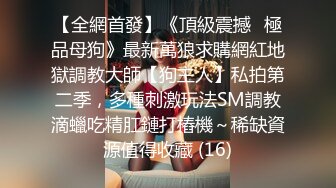 5/18最新 闺蜜脱光聊和男人做爱的场面模仿做爱动作VIP1196