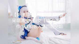 葫芦影业 HUL017 旧上海四女子往事第一集