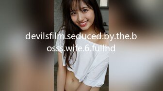 devilsfilm.seduced.by.the.bosss.wife.6.fullhd