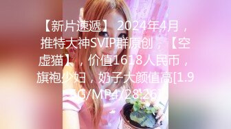 STP15120 【精品推荐】WENSE摄影很有肉感的模特妹子鱼鱼酒店大尺度私拍 浴缸假屌捅完小穴再全裸走廊溜一圈