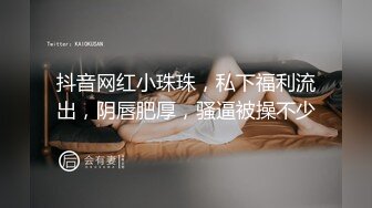 【性爱调教全网首发】推特调教系大神虐恋SM性奴母狗女奴 狂操捆绑 群P露出 羞耻凌辱 高清720P原版无水印 (3)