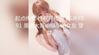 《我是探索者》极品外围牛仔裤美女，现金支付掏出大屌深喉