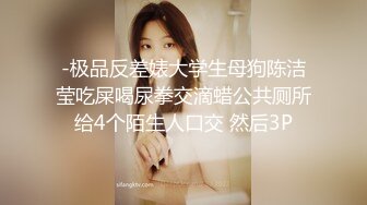 【新片速遞】 轻熟女骚母狗镜头前的各种展示，全程露脸丝袜制服高跟诱惑，掰开骚穴看特写揉奶玩逼，听狼友指挥道具抽插[3.23G/MP4/03:00:42]