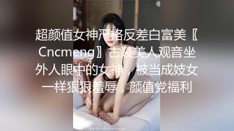 美女骚货坐在别人的鸡巴上给老公打电话