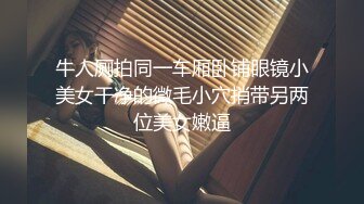 【AI明星换脸】 AI- 迪丽热巴 完蛋我被美女包围了，无码国产极品完美换脸