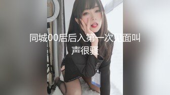 ❣️推荐❣️HongKongDoll【玩偶姐姐】4K版本粉丝必下珍藏版，骚逼无需多言，露脸照，JK，白丝，No.1