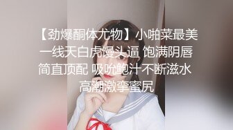 妹子翘着逼逼就这么被大鸡巴怼进去