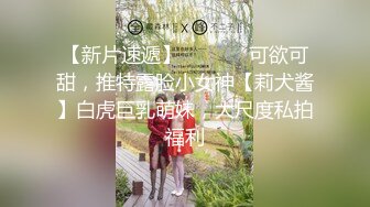 STP18517 开坦克大奶妹啪啪，口交舔弄后入大屁股晃动奶子