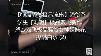 STP19482 【超推荐会尊享】麻豆传媒华语AV剧情新作-棋盘调教性の游戏 被性感荷官妩媚挑逗榨干爆操粉穴