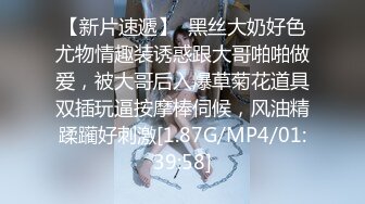 欲求不满的极品小骚货 风骚姿势换不停 意犹未尽