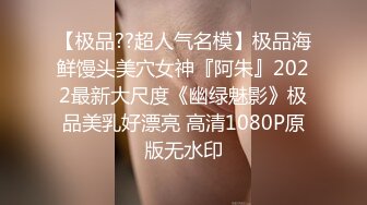 STP26133 【爆乳顶级粉穴萌妹】炮友放假酒店自慰操逼，假屌快速抽插，搞得美穴湿哒哒，主动骑在身上抓着奶子操