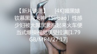 高颜值身材苗条长发美女主播第十八季 黑丝短裙用笔摩擦道具自慰出白浆