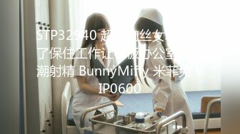 唾液舔吮、全身抚摸的大奶痴女护士，性感的舌吻、吸出精液的乳揉挟射，金玉般的滑顺！