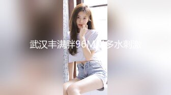 极品萝莉美乳女神【瑶瑶baby】震撼回归 随机勾搭陌生人带回家激情啪啪 敏感小穴操到白浆四溢 (2)