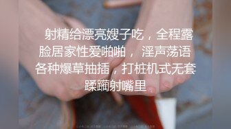 爆乳小秘书，无套中出 结尾自己拿纸擦，完整版分享