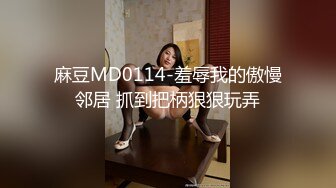 [2DF2]青春靓丽苗条学生妹，推倒连干两炮，泡良大神套路满满，撩女技能满分 [BT种子]