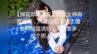 【经典✅婚闹】新婚闹洞房 恶搞新娘、伴娘 花样多玩的疯第二部90V (10)