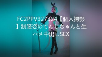 香蕉視頻傳媒 XJX-0176 今晚老公不在家我的小穴濕噠噠