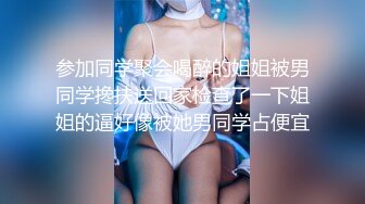 粉嫩少女，光滑白皙，轻柔调教