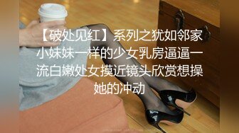 【新片速遞】麻豆传媒 SG-002《槟榔摊之恋》下 渣男在外面欠的债❤️，用女友的肉体来偿还！