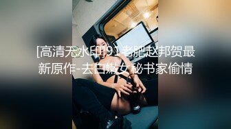 长腿女神清纯JK肉丝酒店约情人做爱，丝袜塞进逼里玩