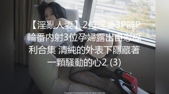 【细腰肥臀长腿粉嫩】女主颜容清丽身材一流自制道具让