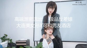 最新7月无水首发福利！哈尔滨绿帽夫妇【人妻暖暖】推特绝版福利，火车全裸露出裸体斗地主人妻当肉垫