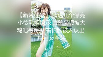 ED Mosaic大奶正妹 E奶蝶先和兩位男同學玩個3P熱個身