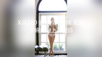 麻豆传媒 PS-006 公园搭讪巨乳寂寞姐姐 意外发现姐姐竟然没有穿内裤