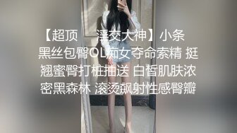 【新速片遞】  粉色上衣包臀白裙苗条美女约到酒店，脱光光娇躯真精致，大长腿逼毛修的整齐性感，吸逼舔鸡巴啪啪操穴【水印】[1.95G/MP4/54:16]