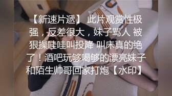 【新片速遞】  极品蜜桃臀女友：不要射里面啊啊~~❤️ ❤️这屁股骑乘实在是太酷了，弹性十足！