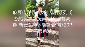 护士情趣制服【徐婉婉】-妖女性欲很强烈，各种骚语诱惑，手指抠逼、假屌插最深，阴道全是淫水 叫声惨烈！