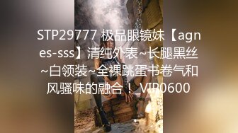 STP30681 极品尤物网红女神！性感极品美腿！大黑牛自慰，翘起双腿震动，低低呻吟好爽，搔首弄姿