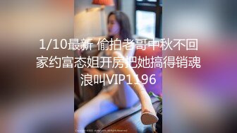 11/23最新 老公不在家约良家人妻扶腰后入爆操搞得舒服了VIP1196