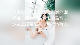 XKG108 依颂 黑丝OL惨遭清洁工强奸 但却意外享受 星空无限传媒