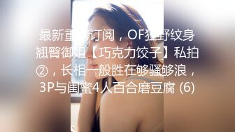 喝下安眠药的白领任由男子摆布