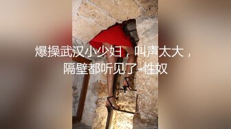 集体宿舍撩骚，几个轻熟女被拉下海直播赚外快，揉奶玩逼淫声荡语不断，吃奶剪逼毛，掰开逼逼给狼友看特写[